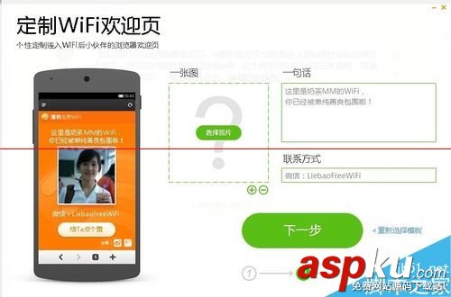 路由器,wifi