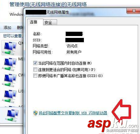 无线网络,导出导入,Windows