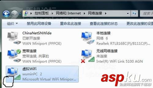 win7电脑变身wifi热点,win7电脑wifi热点软件,win7wifi热点设置,w