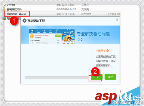 域名解析错误代码105,域名解析错误代码118,域名解析错误105,域名
