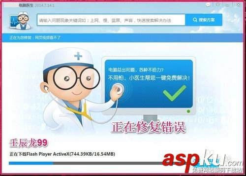网络连接