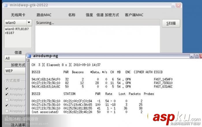 WPA,WPA2,无线网络密码