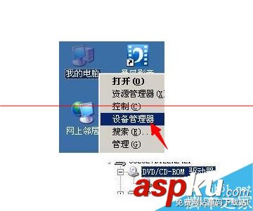 小度wifi,wifi创建失败