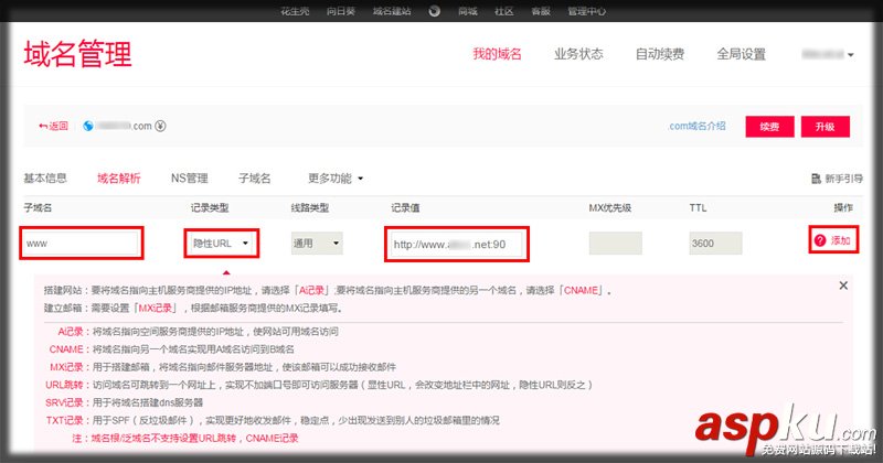 URL跳转,Web服务,80端口,80端口被屏蔽,80端口跳转
