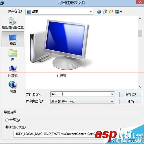 无线网卡,无线网