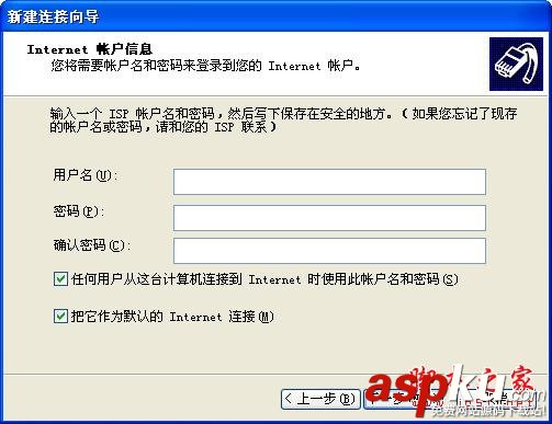 宽带连接,图标,网络连接