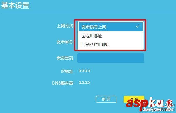 无线信号满格不能上网,wifi信号满格不能上网,无线信号满格无法上