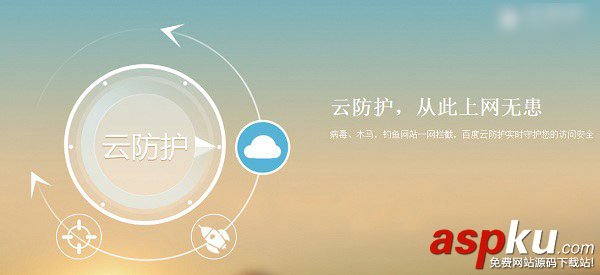百度DNS,百度公共DNS,DNS