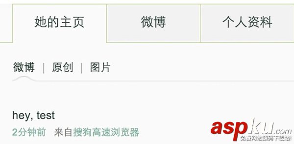 WIFI,路由器,密码破解