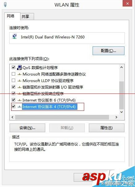 百度DNS,百度,公共dns