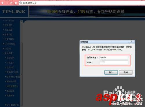 无线密码,无线网络