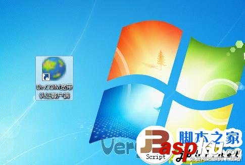 DR.COM,宽带认证