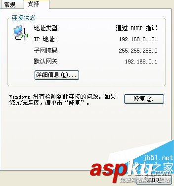 如何查看wifi被盗用,怎么查wifi是否被盗用,查看wifi是否被盗用