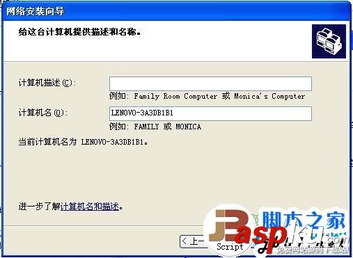网上邻居,无法查看工作组计算机