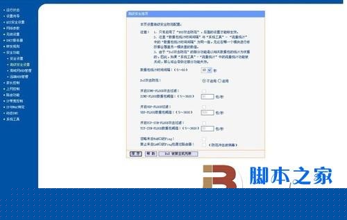 无线网络,无线路由器