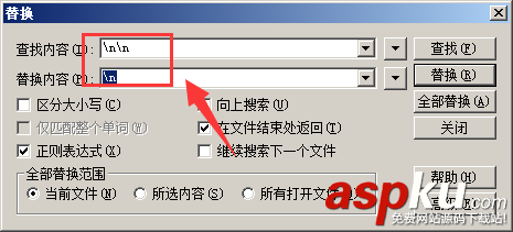 正则表达式,替换技巧