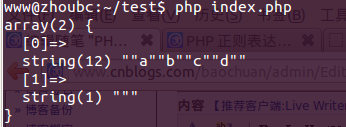 PHP 正则表达式 推荐 PHP 正则表达式 推荐