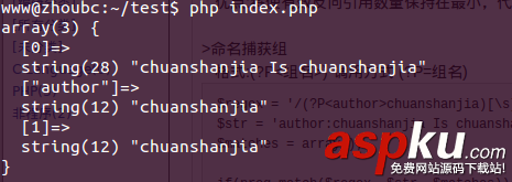 PHP 正则表达式 推荐 PHP 正则表达式 推荐