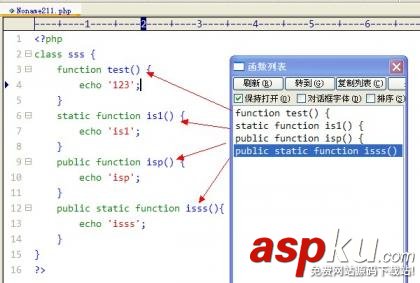 让editplus3 函数模板完全显示函数 让editplus3 函数模板完全显示函数