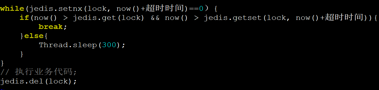 Redis,分布式锁