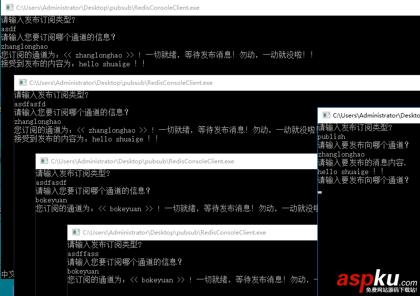 redis,发布订阅,redis订阅和发布,redis客户端实现