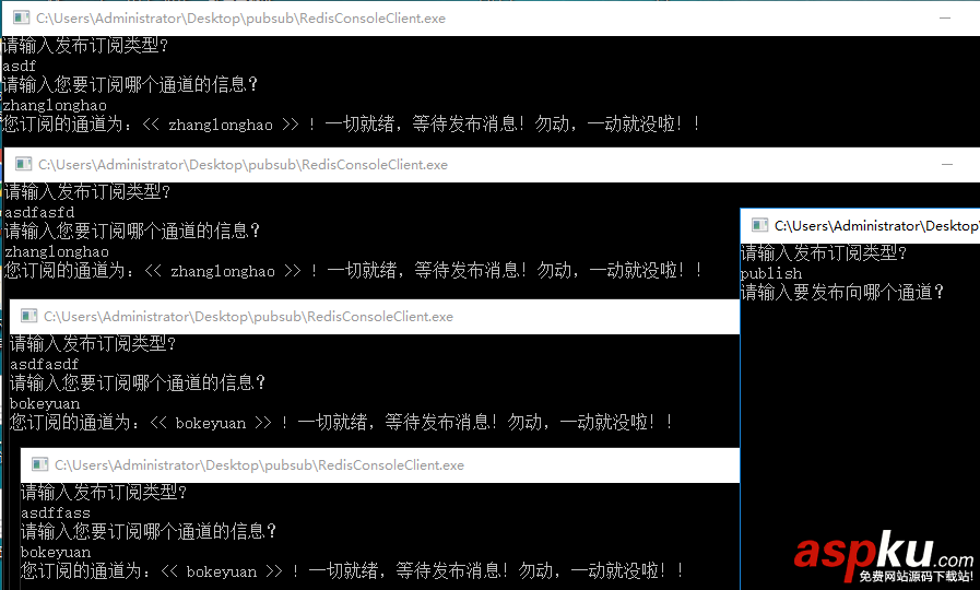 redis,发布订阅,redis订阅和发布,redis客户端实现