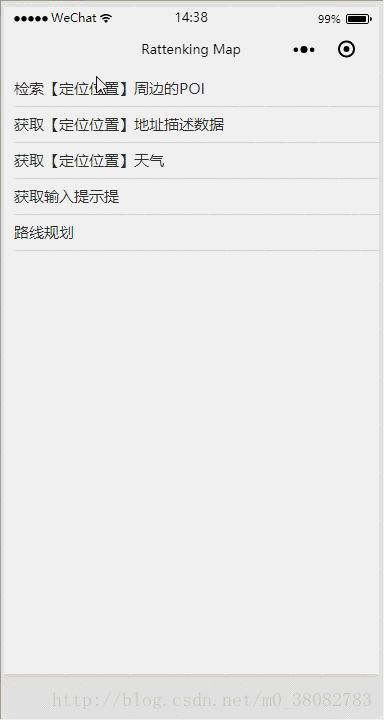 微信小程序使用map组件实现解析经纬度功能示例 微信小程序,map组件,经纬度