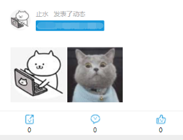 微信小程序仿朋友圈发布动态功能