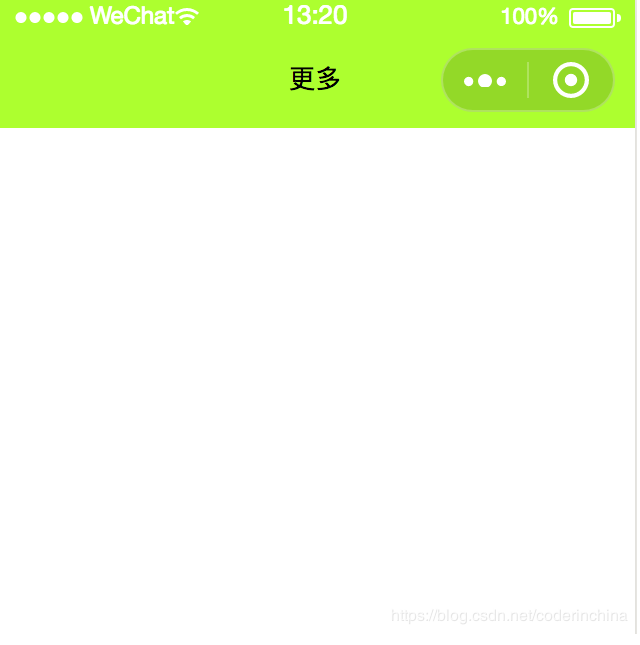 微信小程序自定义导航栏 微信小程序,导航栏