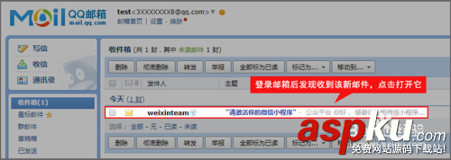 微信小程序