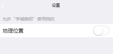 微信小程序出现wx.getLocation再次授权问题的解决方法分析 微信小程序,wx.getLocation,授权