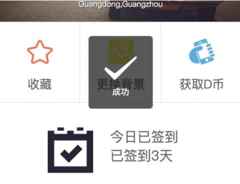 微信小程序签到功能 微信小程序,签到