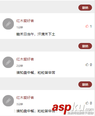 微信小程序项目总结之点赞 删除列表 分享功能 微信小程序源码,小程序开发,点赞