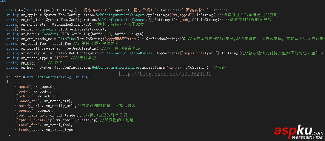 微信小程序,小程序支付源码,微信小程序源码