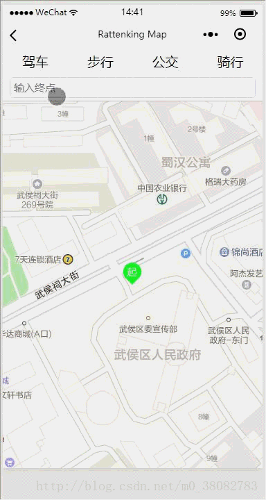 微信小程序,map组件,路线规划