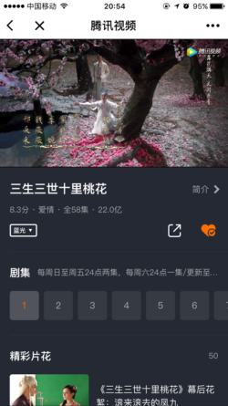 微信小程序,小程序开发