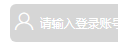 webstorm,微信小程序,阿里,字体,图标