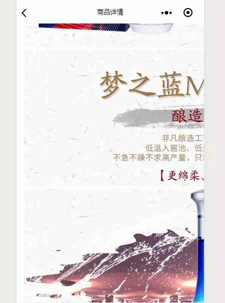 微信小程序,富文本,图片宽度,自适应