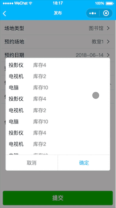 微信小程序实现自定义modal弹窗封装的方法 微信小程序,modal,弹窗,封装