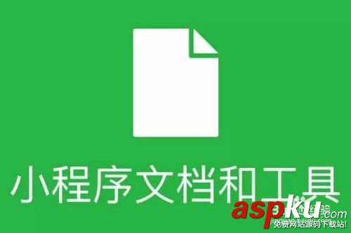 小程序制作,小程序项目,小程序源码