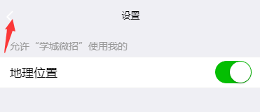 微信小程序出现wx.getLocation再次授权问题的解决方法分析 微信小程序,wx.getLocation,授权