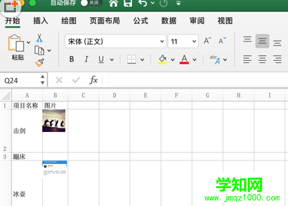 7ead23da258f75fdf3cbfce2f8b7bd8.png
