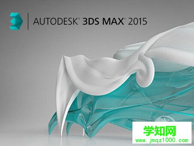 3D Studio Max软件