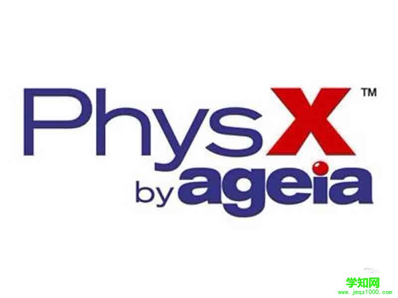 PhysX是什么 PhysX名词解释
