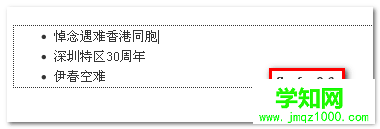 28个HTML5特征、窍门和技术  学知