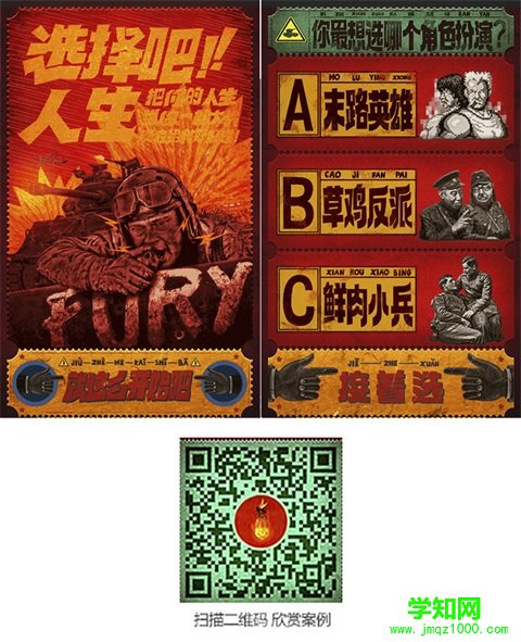 大众点评最有情怀的8个HTML 5案例精选  