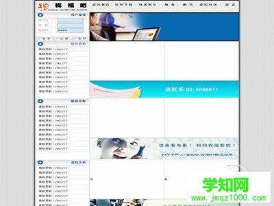 HTML文件