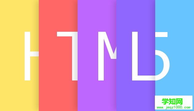 聊聊年度最热门的那些HTML 5案例 学知