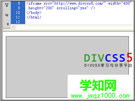 html iframe框架在DW软件截图