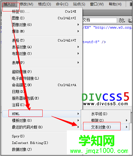 选择html文本对象操作